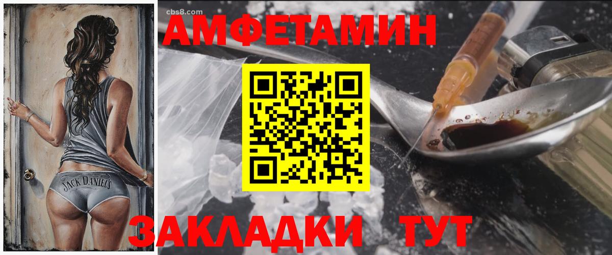 Сергиев Посад  АМФ 98%  Amphetamine  Вход с VPN 