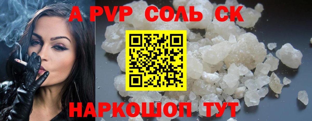 A PVP VHQ Сергиев Посад