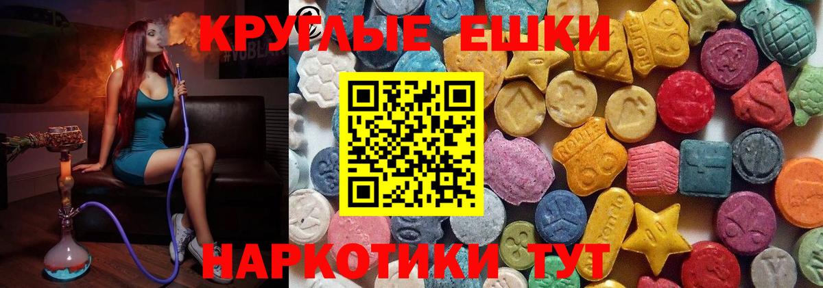 МЕГА как зайти  Вход с VPN  Ecstasy  Сергиев Посад  Экстази 280 MDMA 