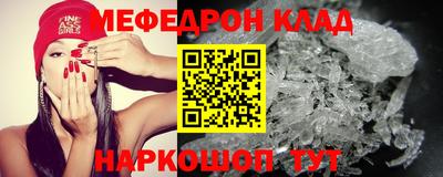 шишки Новозыбков