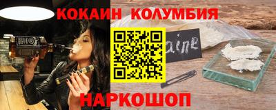 шишки Новозыбков