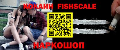 шишки Новозыбков