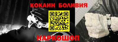 шишки Новозыбков
