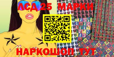 шишки Новозыбков