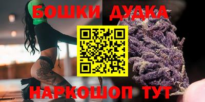 шишки Новозыбков