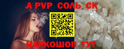 гидропоника Новодвинск