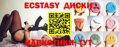шишки Новозыбков