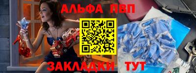 шишки Новозыбков
