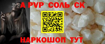 шишки Новозыбков