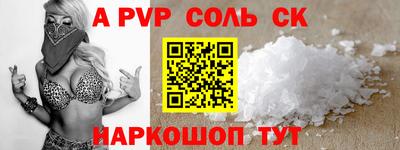 гидропоника Новодвинск