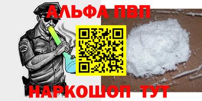 a pvp Новокубанск
