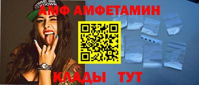 шишки Новозыбков