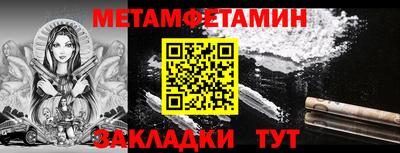 a pvp Новокубанск