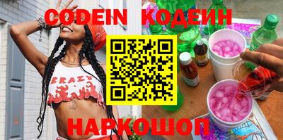 шишки Новозыбков