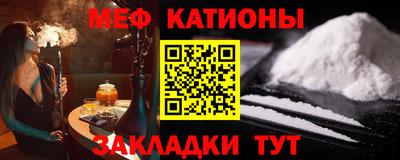шишки Новозыбков