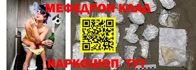 шишки Новозыбков