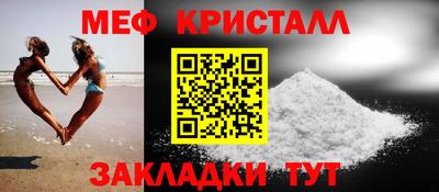 шишки Новозыбков