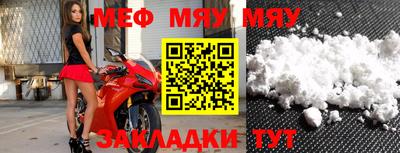 a pvp Новокубанск