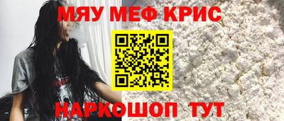 шишки Новозыбков