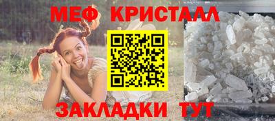 шишки Новозыбков