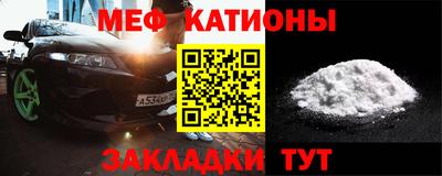 шишки Новозыбков