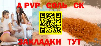 шишки Новозыбков