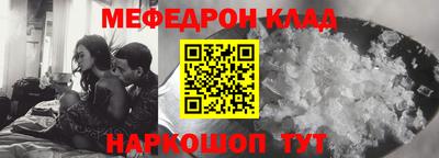 шишки Новозыбков