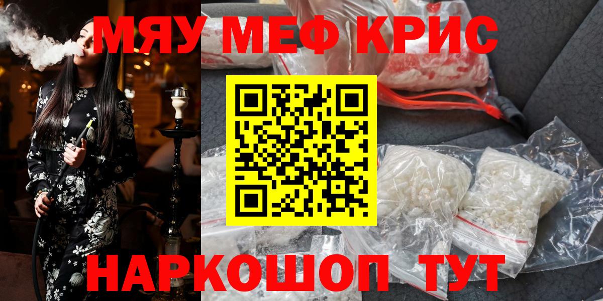 МЕФ Сергиев Посад