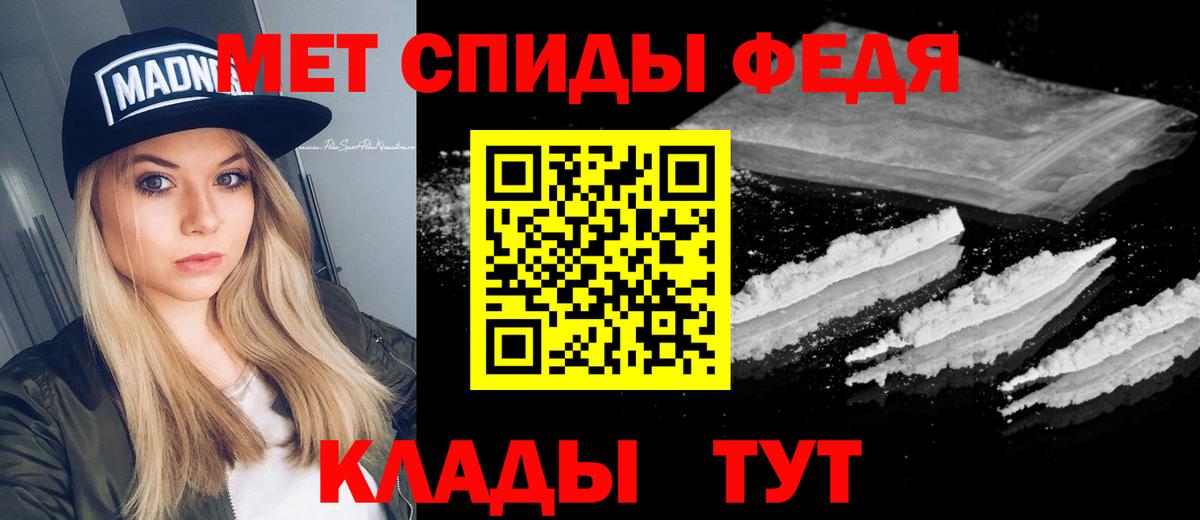 Первитин пудра Сергиев Посад