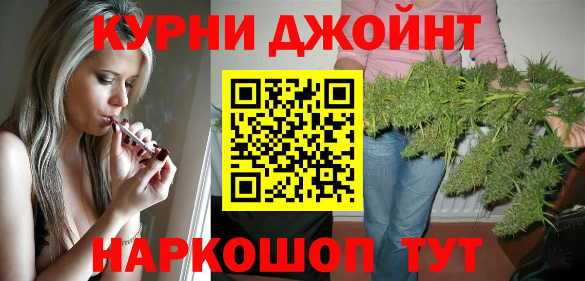 Канабис гибрид Сергиев Посад